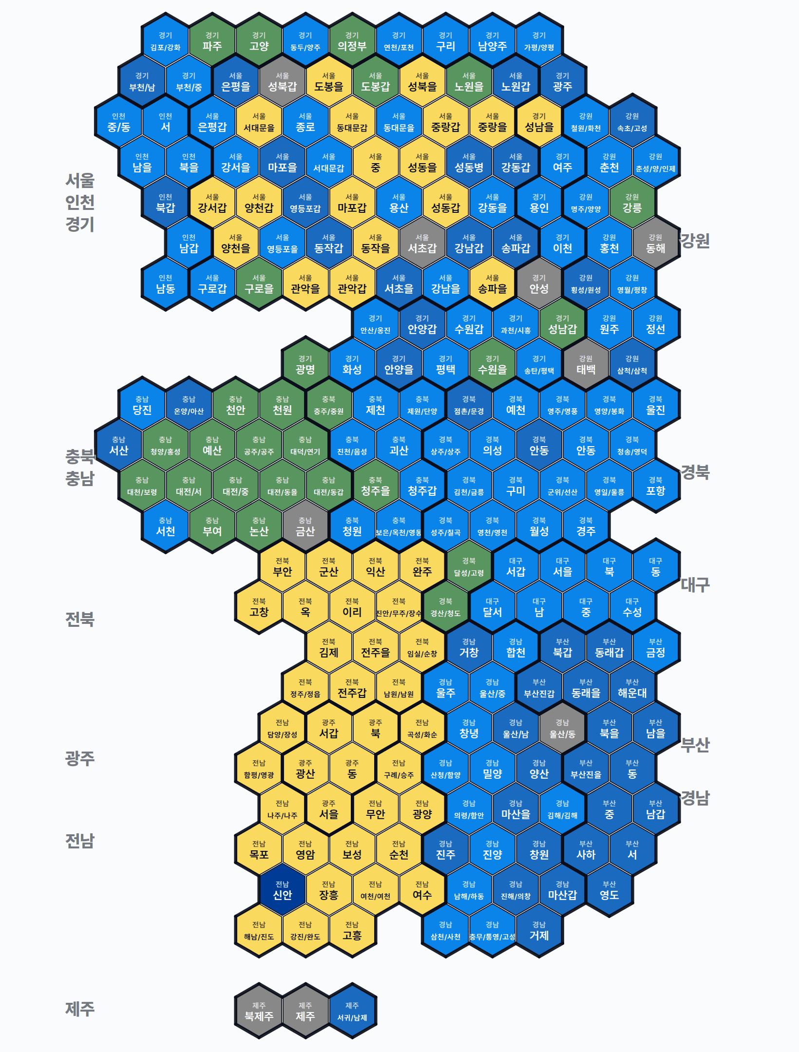 제13대 국회의원선거 지역구 선거구별 1위 · 균등 — 선거구마다 당선자 정당색(승자독식). 균등=등면적 hex · 지도=실제 경계.