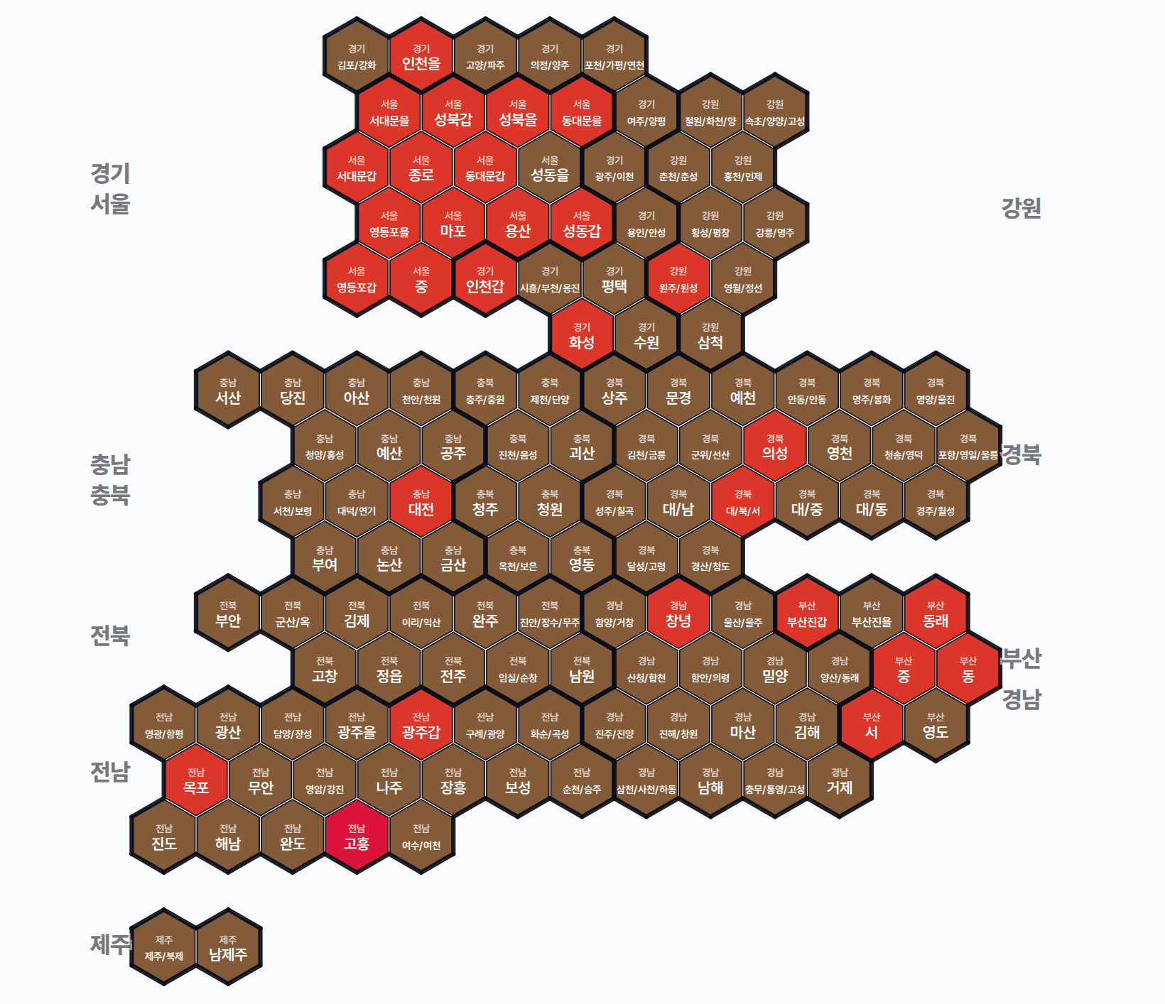 제7대 국회의원선거 지역구 선거구별 1위 · 균등 — 선거구마다 당선자 정당색(승자독식). 균등=등면적 hex · 지도=실제 경계.